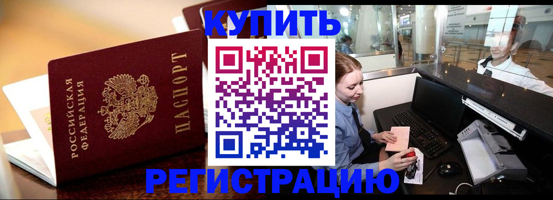 найти адрес прописки в Сызрани